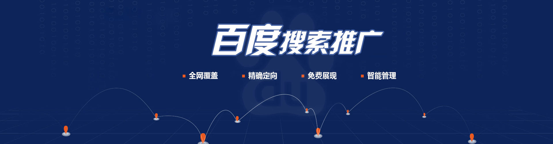 武昌谷歌竞价