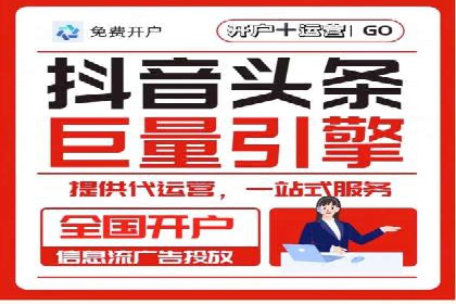 百度竞价包年推广策略深度解读与案例分析