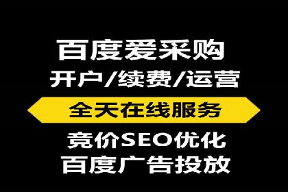 SEM竞价案例研究，提升广告效果
